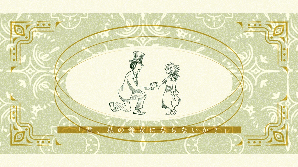 【インセイン】トパーズの黄彩