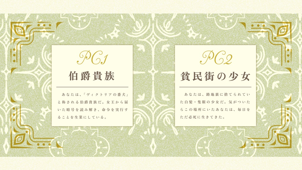 【インセイン】トパーズの黄彩