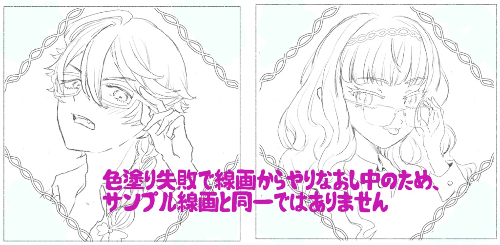 色紙