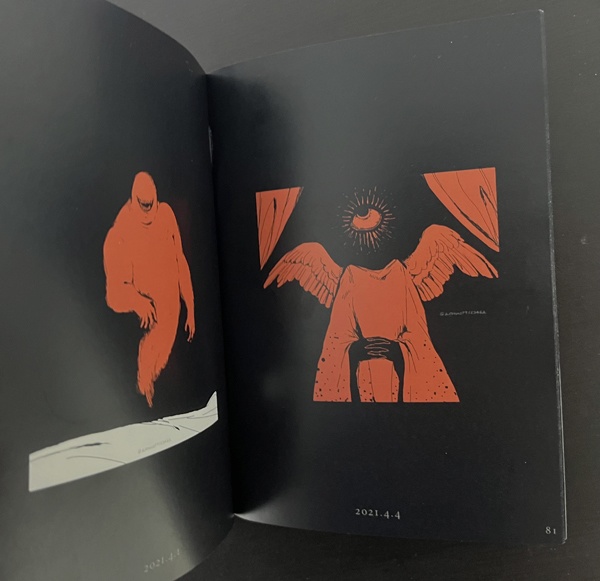 エノキロク 2021 1-4