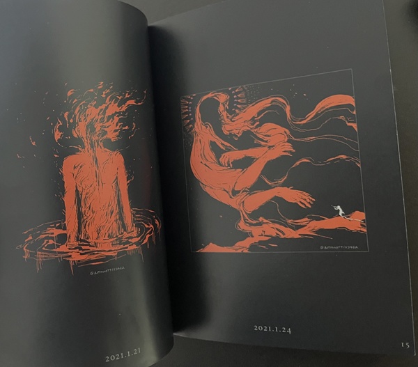 エノキロク 2021 1-4