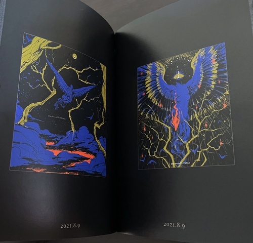 エノキロク 2021 5-8