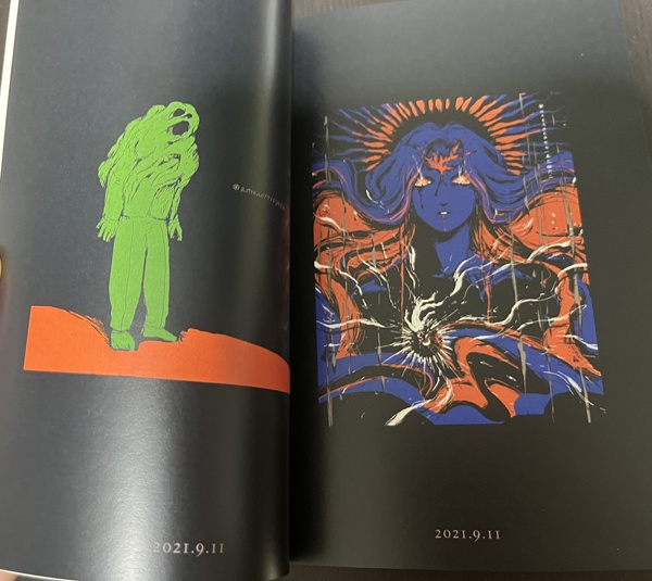 エノキロク 2021 9-12