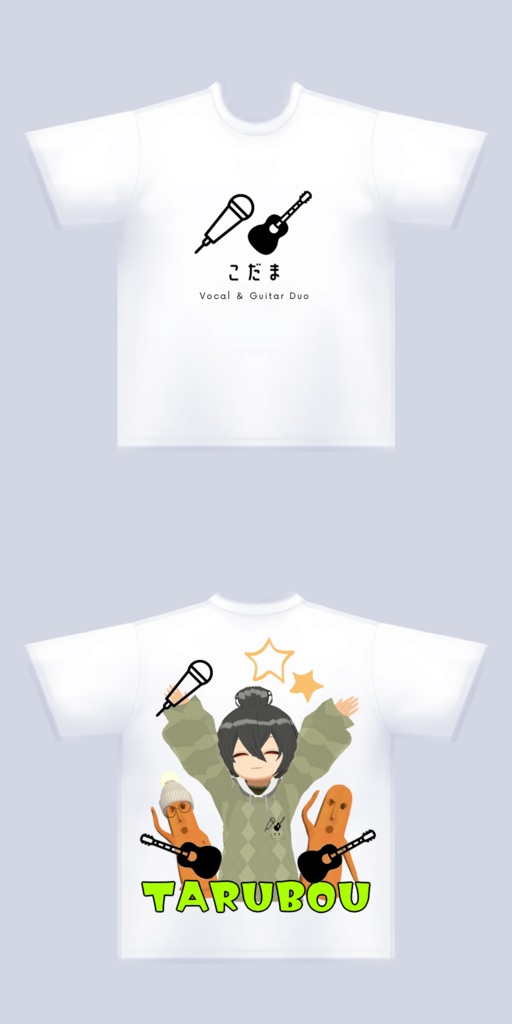 こだま応援Tシャツ　たる坊さん
