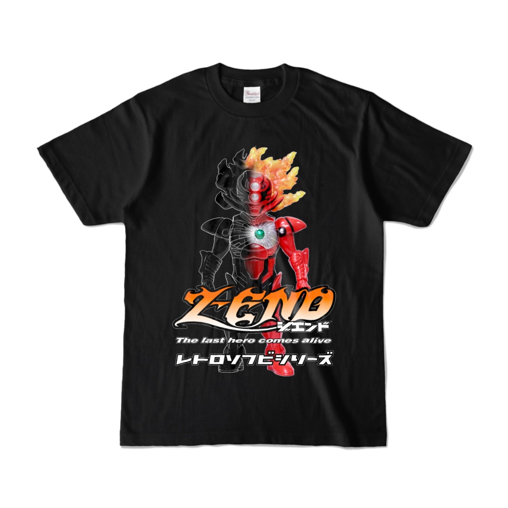 ジエンド レトロソフビ デザインTシャツ【オンライン限定】