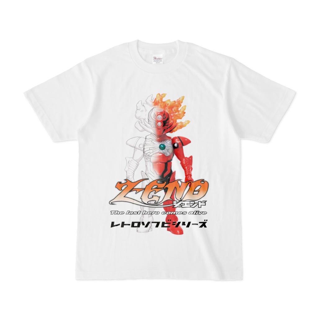 ジエンド レトロソフビ デザインTシャツ【オンライン限定】