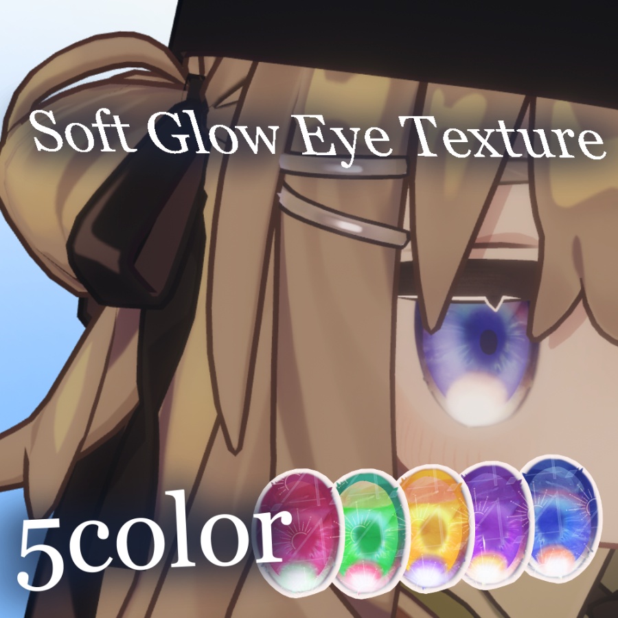 kipfel / Soft Glow Eye Texture
