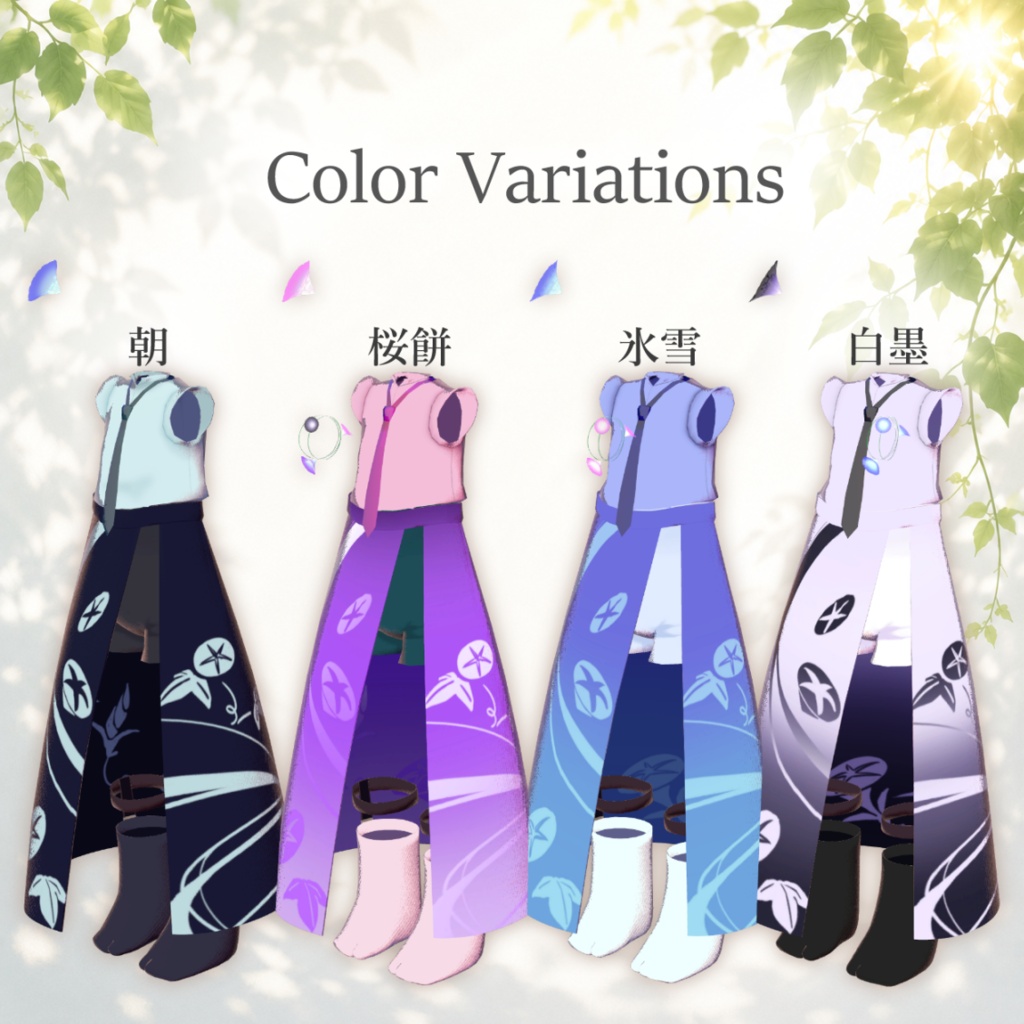 【Kipfel対応衣装】Asagao Layered Wear