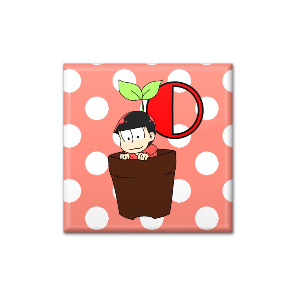 おそ松さん☆おそ松 鉢植え缶バッチ☆