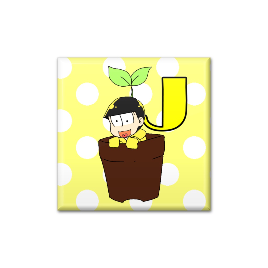 おそ松さん☆十四松 鉢植え缶バッチ☆