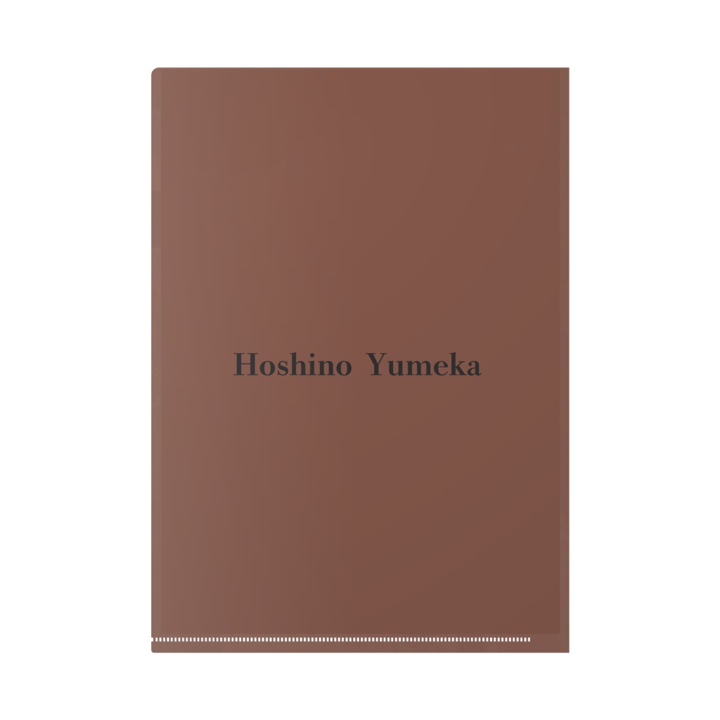 【星野ゆめかデビュー記念】クリアファイル(浴衣)