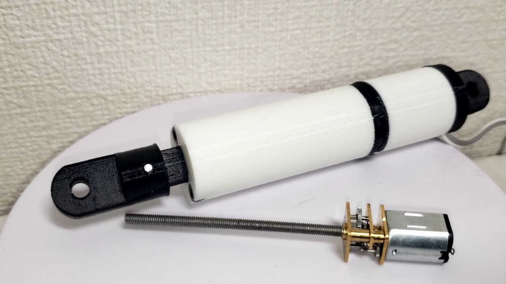 リニアアクチュエータ【3Dプリンター用データ】