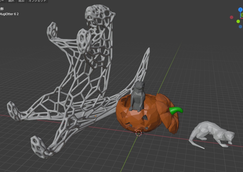 麦茶のカワウソシリーズ2【3Dプリンター用データ】