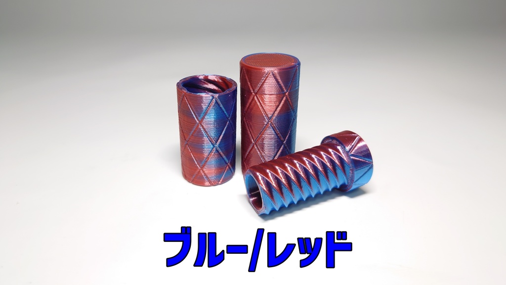 スルスル回るネジ