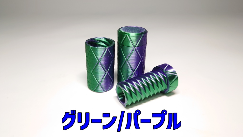 スルスル回るネジ