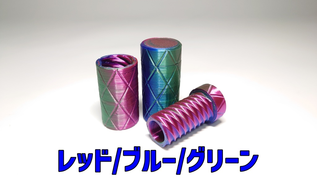 スルスル回るネジ