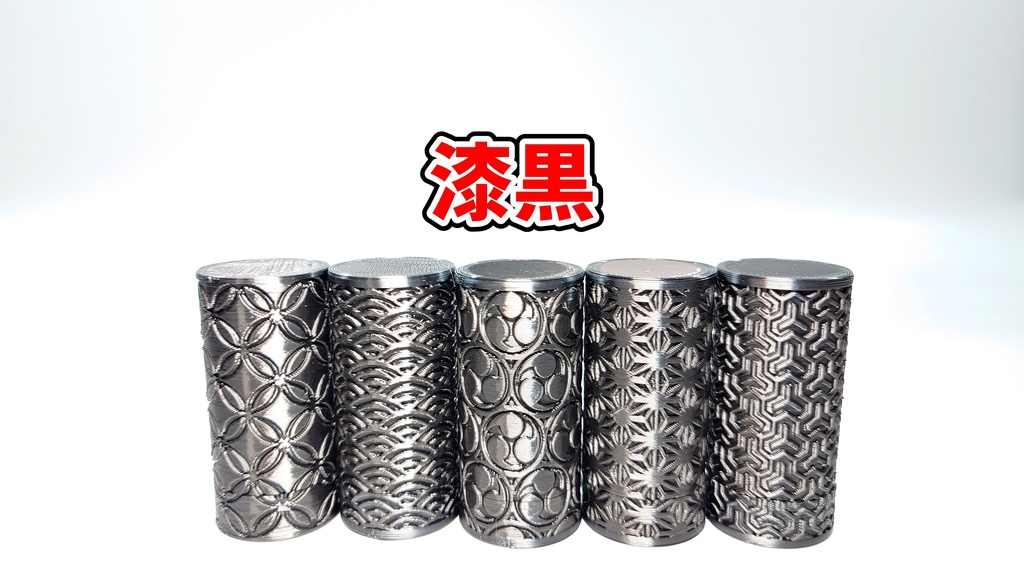 【リニューアルのため廃版】生活を豊かに~和柄ねじ