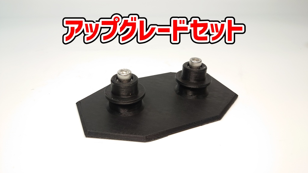 ギアペンスタンドver.2【新型販売につき終売】