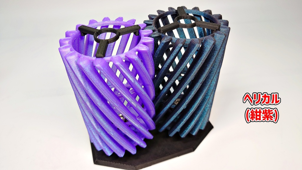 ギアペンスタンドver.2【新型販売につき終売】