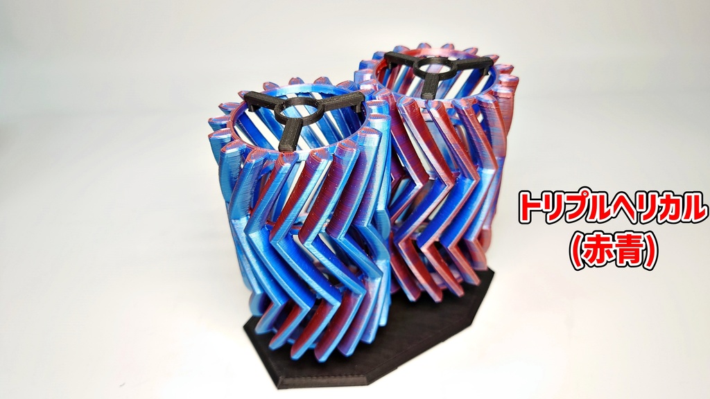 ギアペンスタンドver.2【新型販売につき終売】