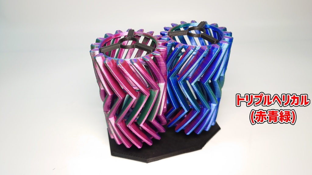 ギアペンスタンドver.2【新型販売につき終売】