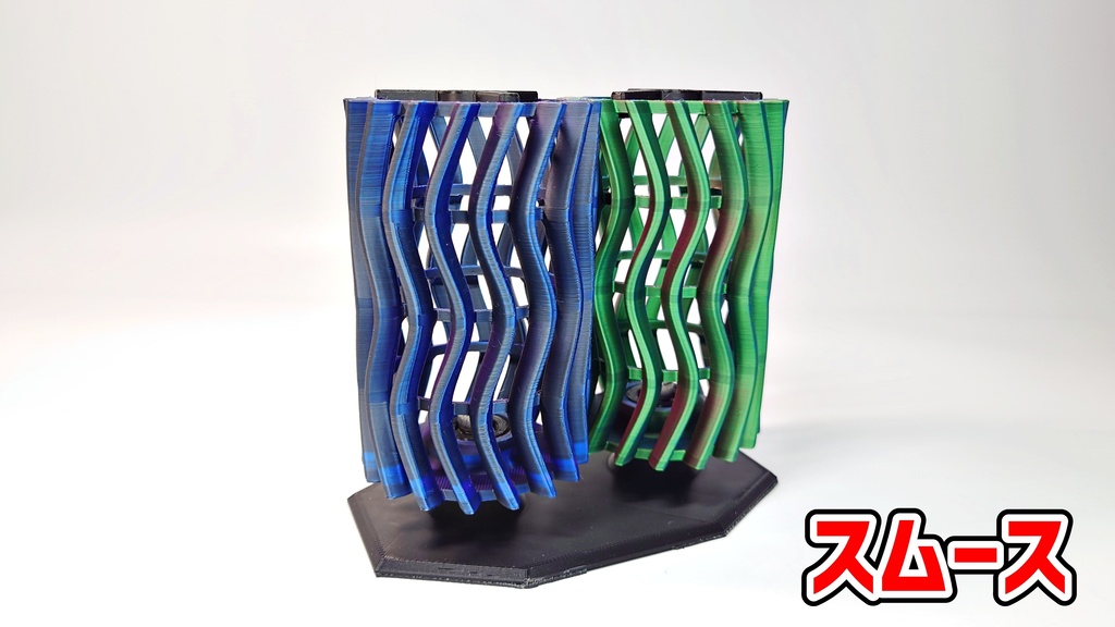 ギアペンスタンドver.2【新型販売につき終売】