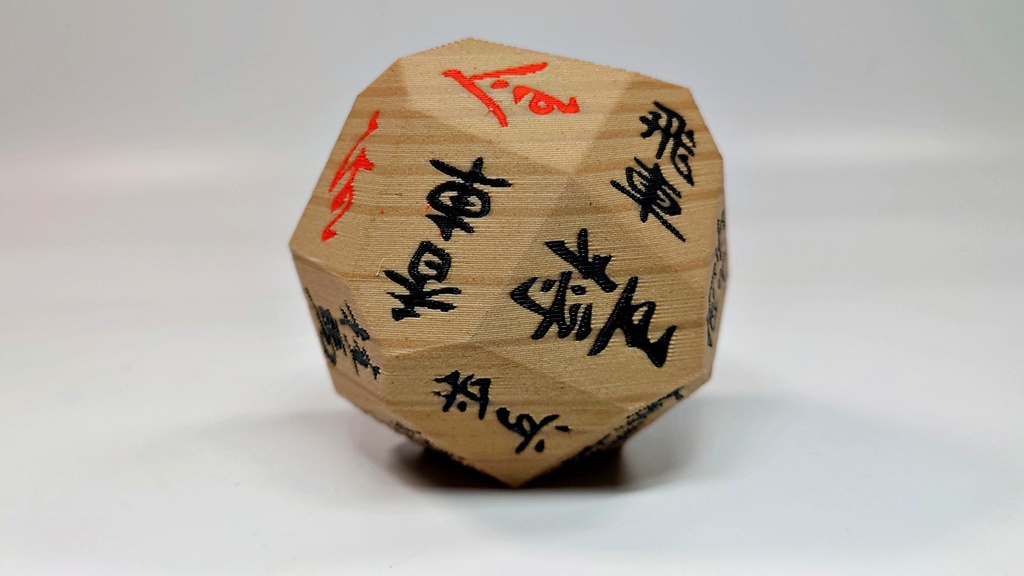 新・将棋サイコロ