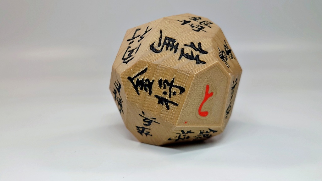 新・将棋サイコロ