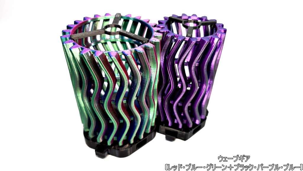 ギアペンスタンドver.3