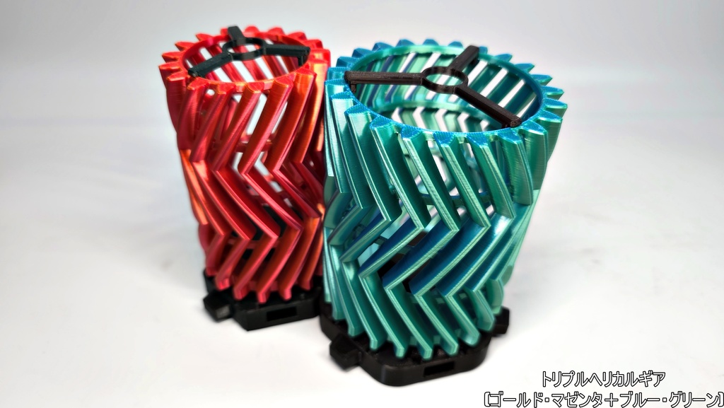 ギアペンスタンドver.3