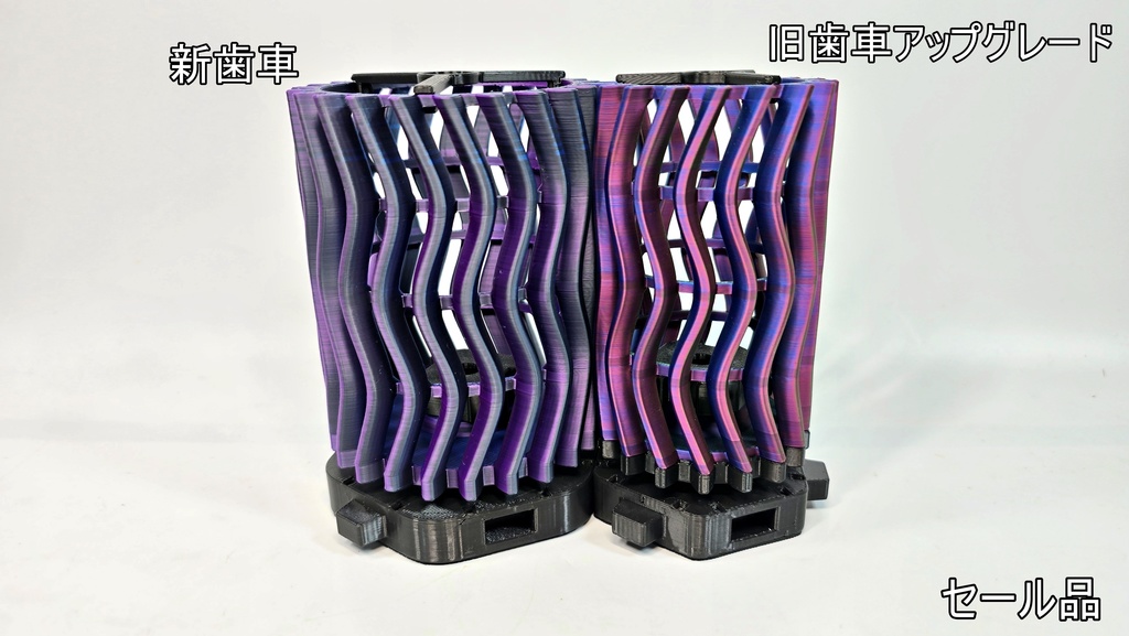 ギアペンスタンドver.3