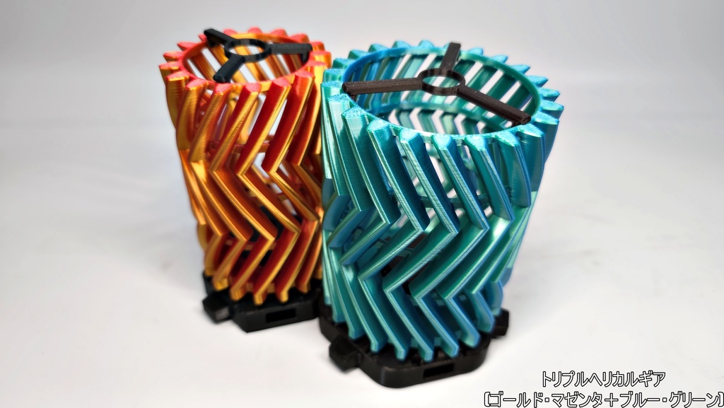 ギアペンスタンドver.3