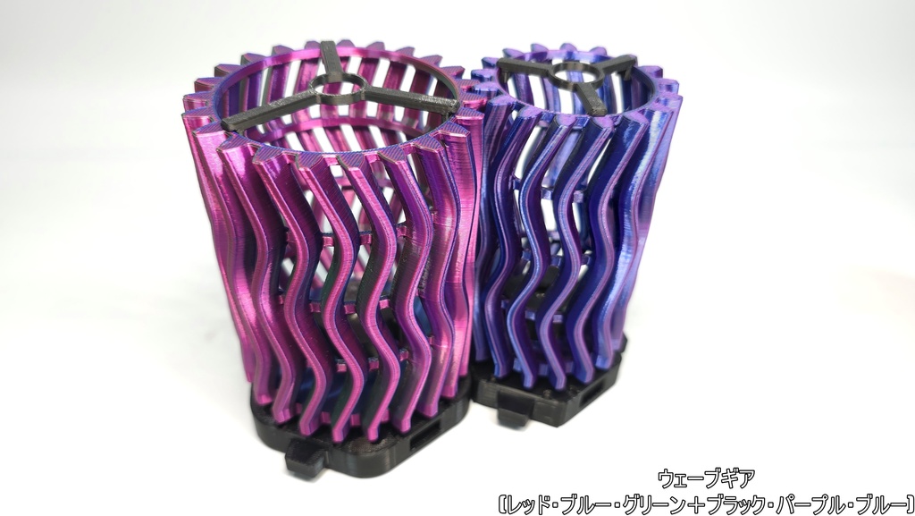 ギアペンスタンドver.3