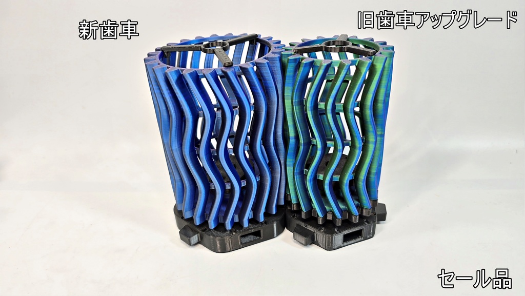 ギアペンスタンドver.3