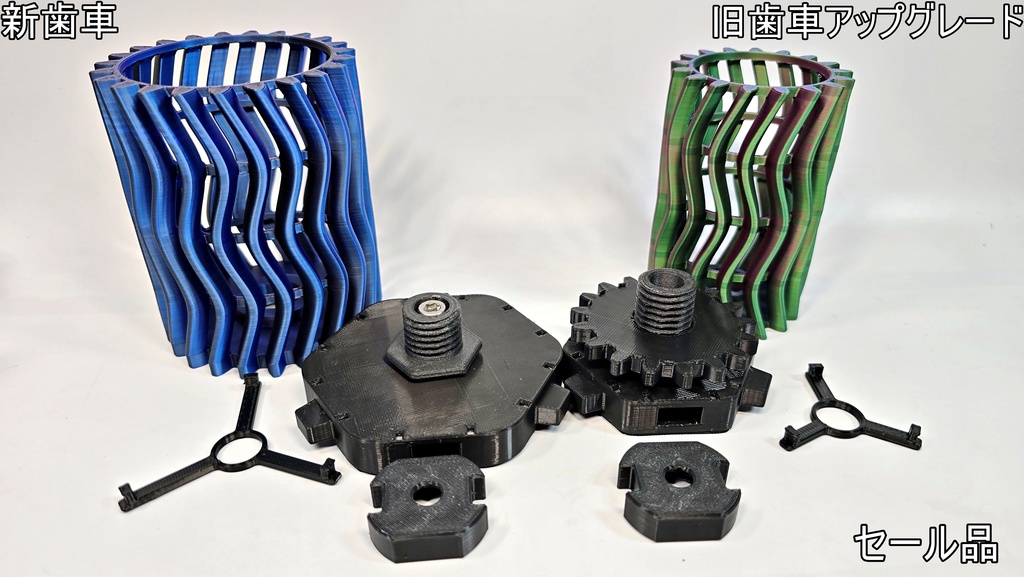 ギアペンスタンドver.3