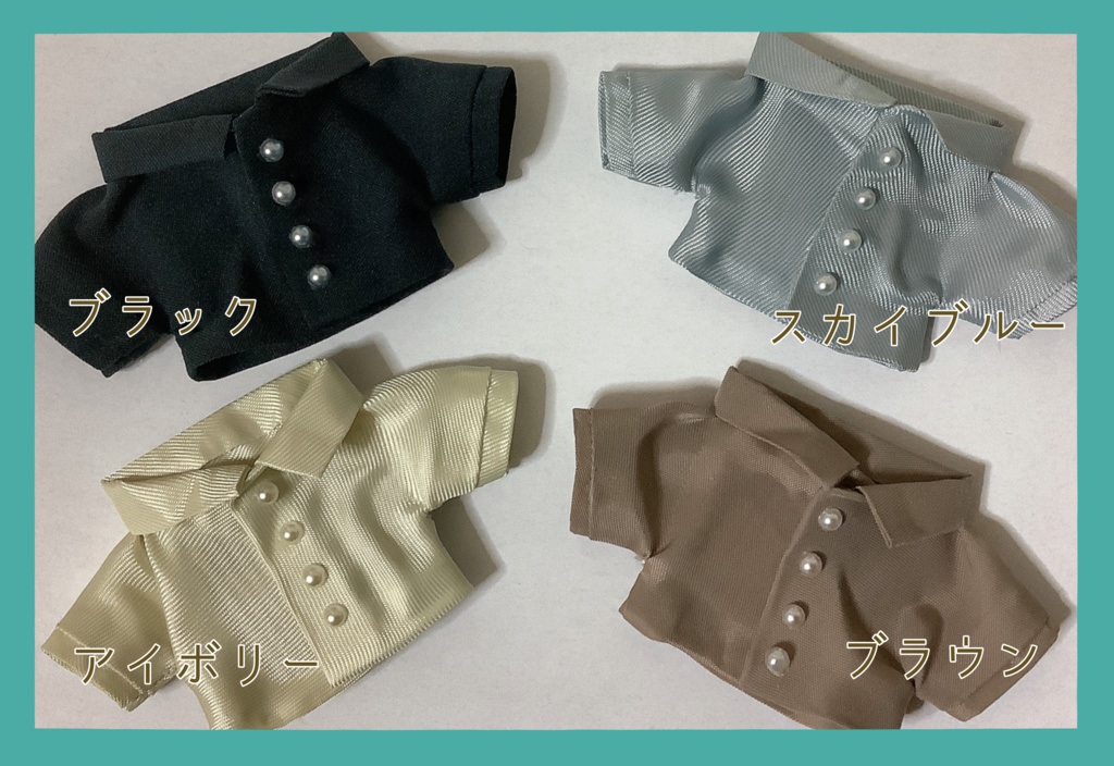 10cmぬい向け 長袖シャツ