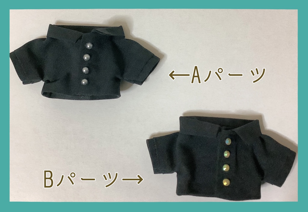 10cmぬい向け 長袖シャツ