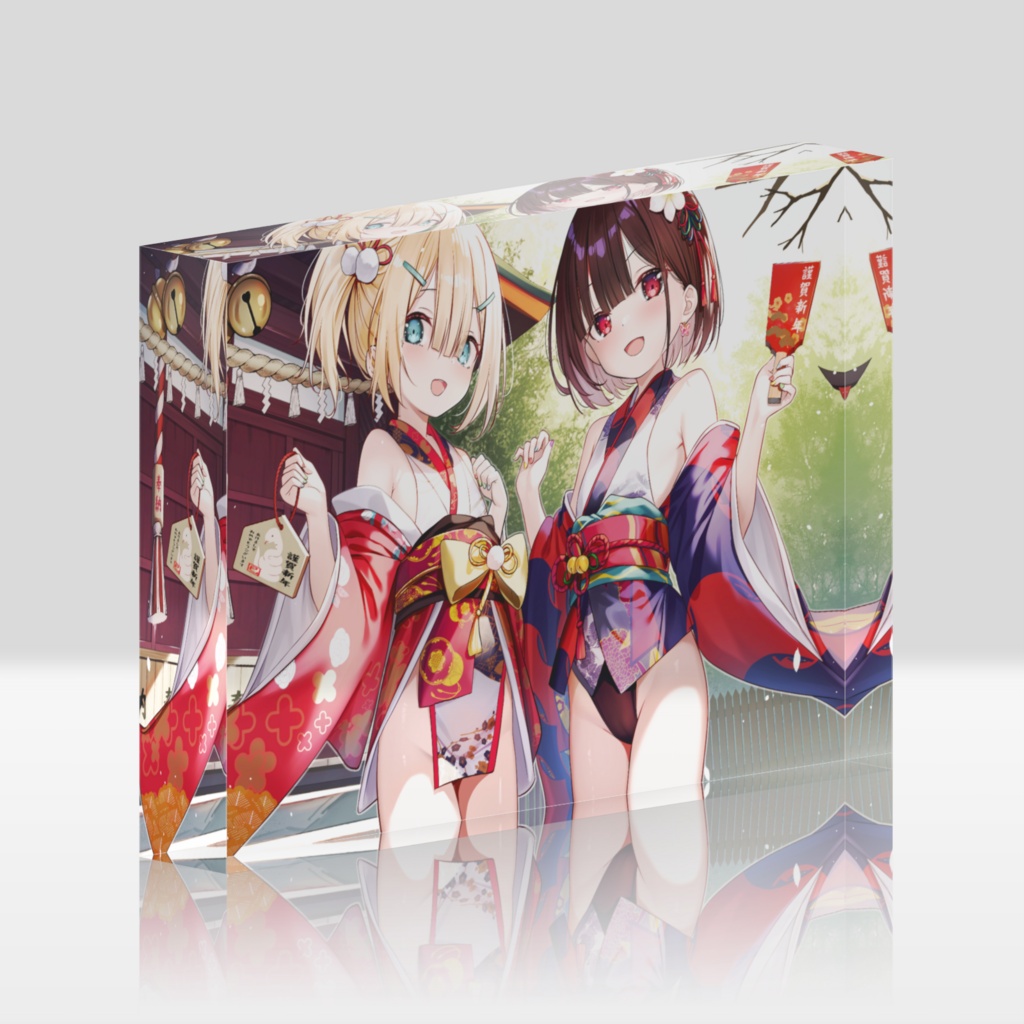 正月アクリルブロック