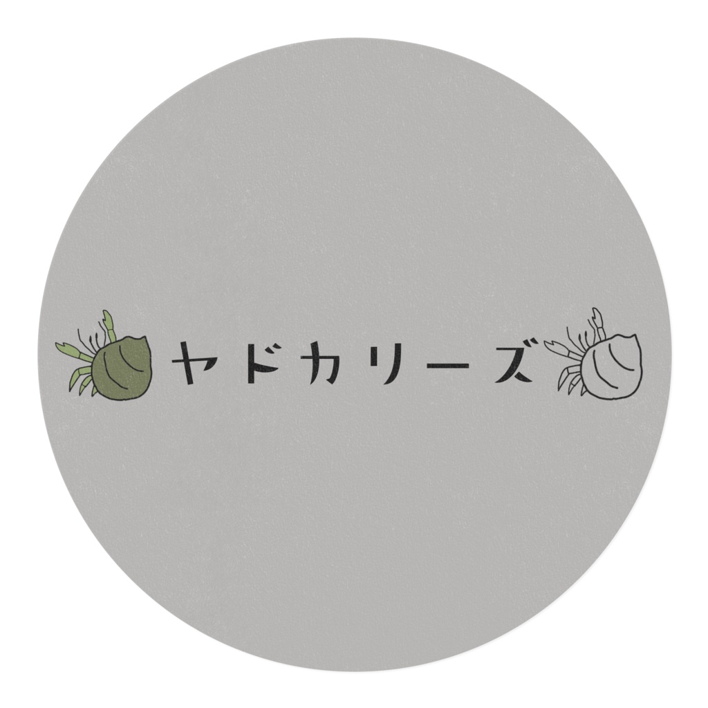 ヤドカリーズマスキングテープ