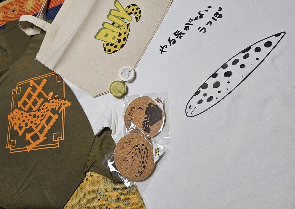 やる気がないうつぼTシャツ