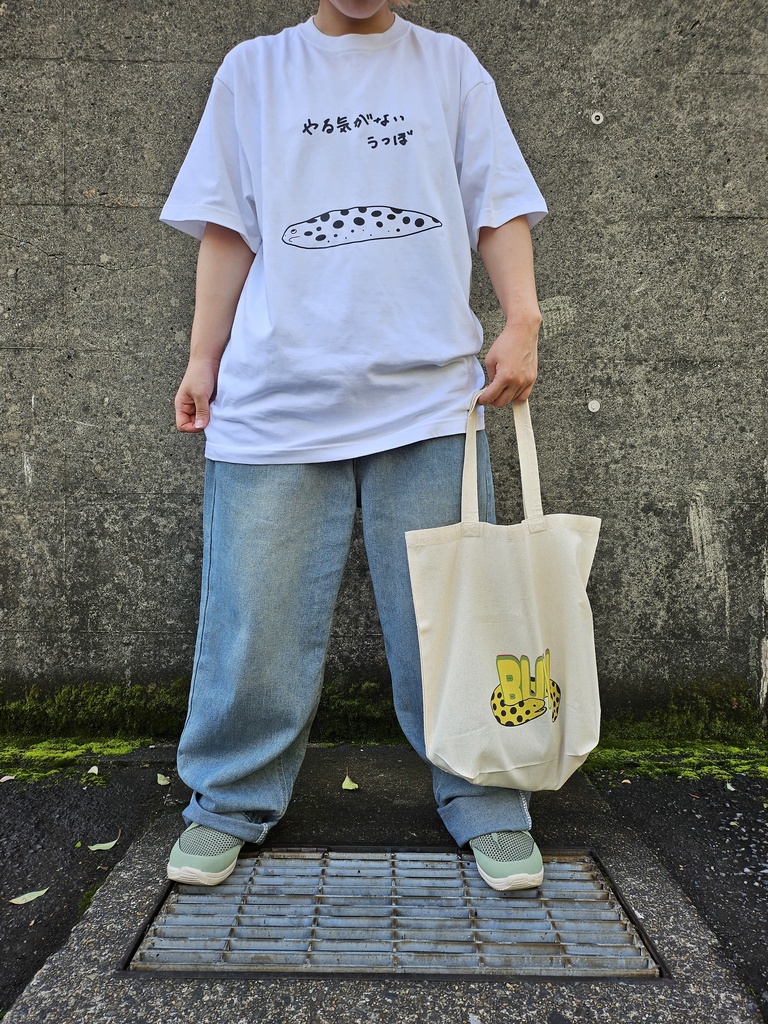 やる気がないうつぼTシャツ