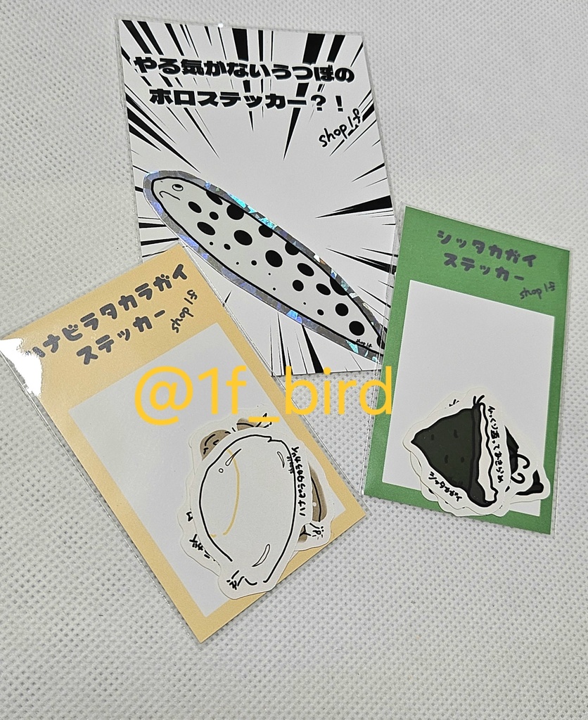 ステッカー各種