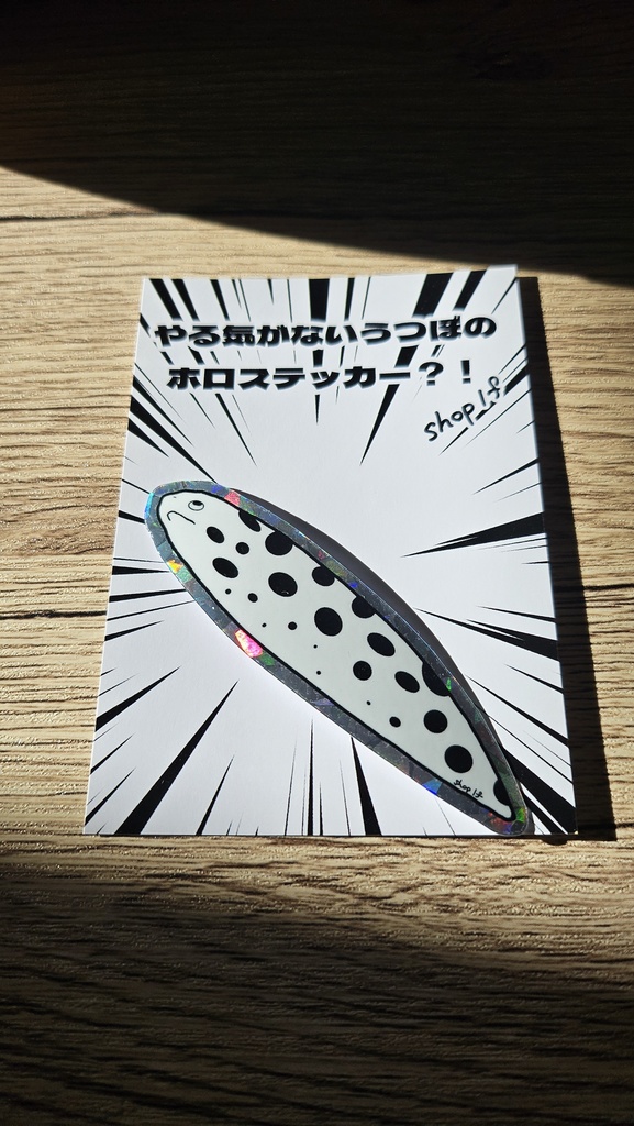 ステッカー各種