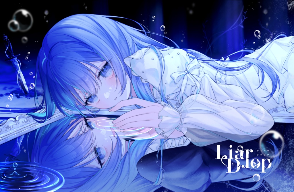 『Liar Drop』ダウンロードカード