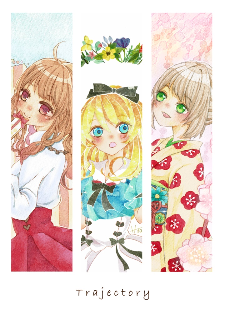 【イラスト本】Trajectry