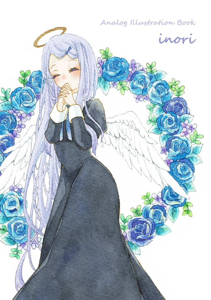 【イラスト本】inori