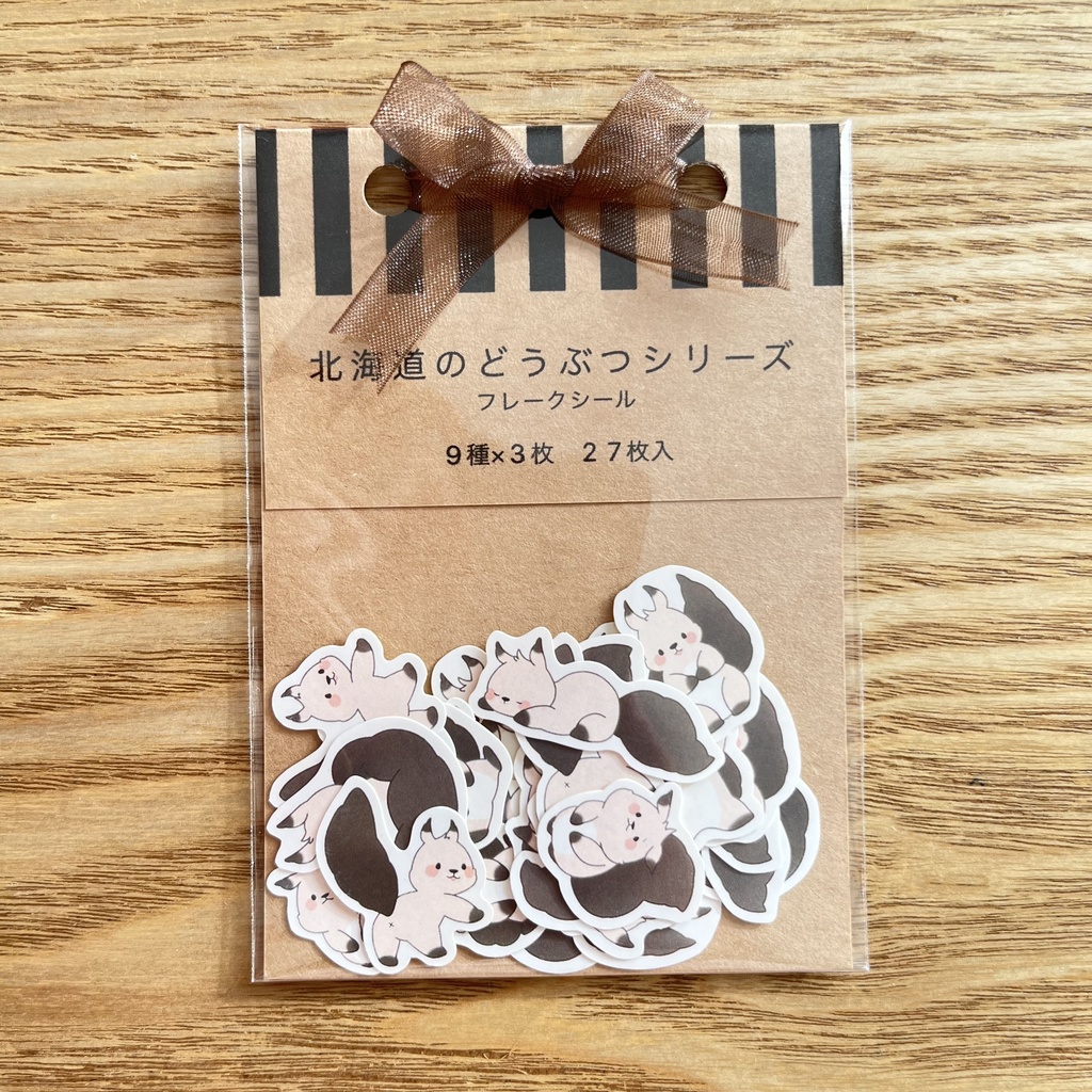 【北海道のどうぶつシリーズ】エゾリス フレークシール