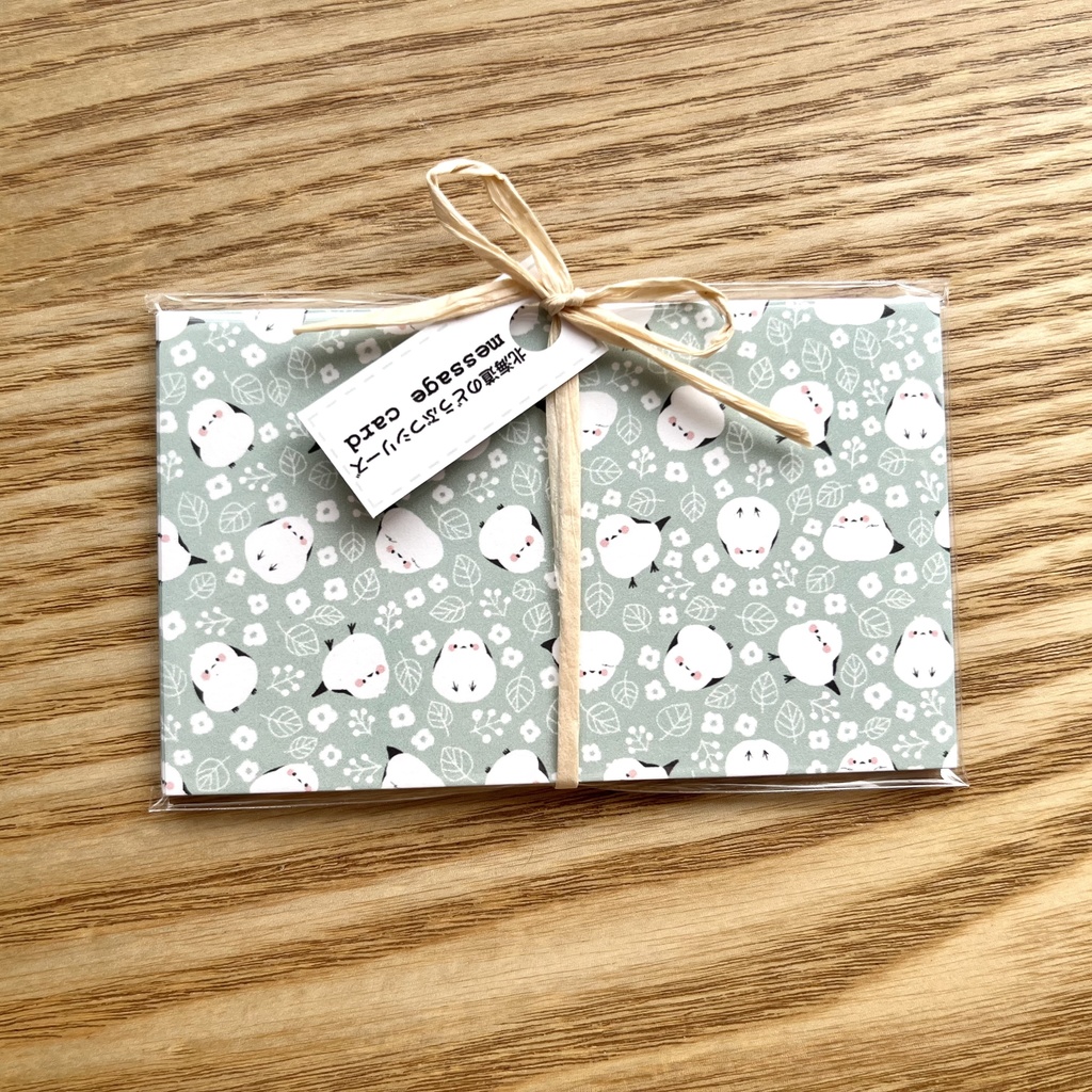 【北海道のどうぶつシリーズ】シマエナガと北欧の森【メッセージカード】