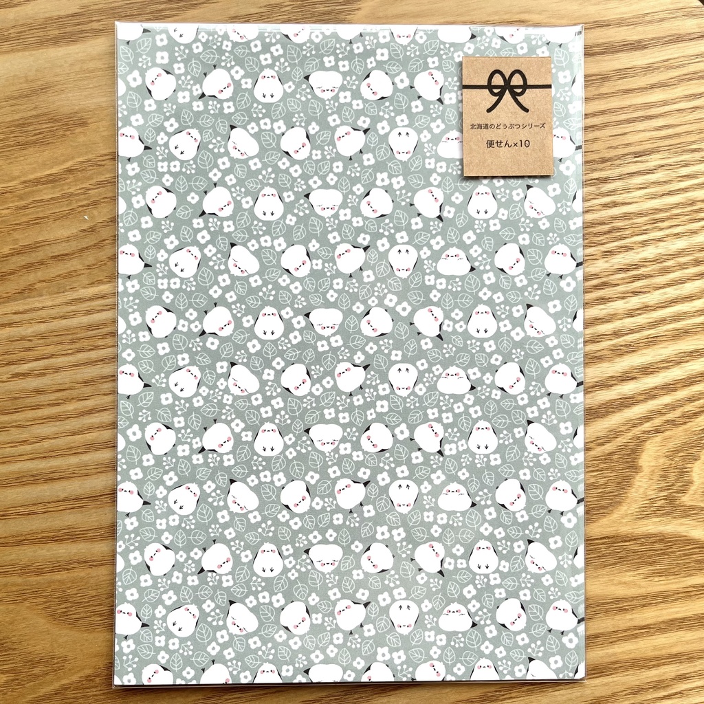 【北海道のどうぶつシリーズ】シマエナガと北欧の森【便せん】