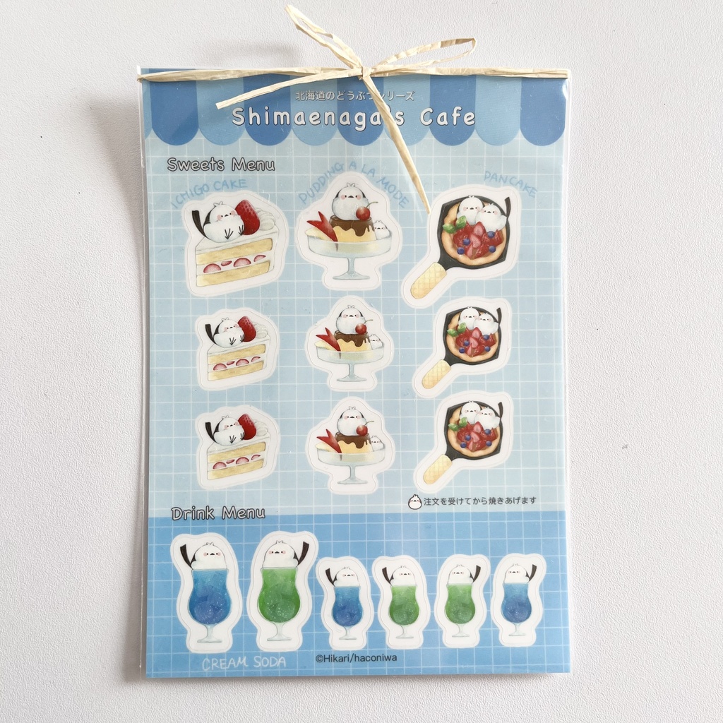 【北海道のどうぶつシリーズ】SHIMAENAGA'S CAFE【シールシート】